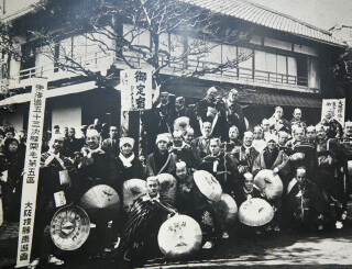 Mishima Plaza Hotel's predecessor, founded in 1889 as 'Tōkai Guesthouse Hishiya Ryokan'