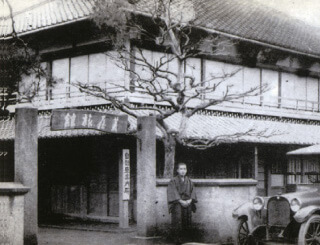 'Hishiya Ryokan' in the 1930s'