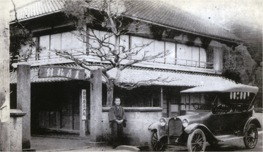 'Hishiya Ryokan' in the 1930s'